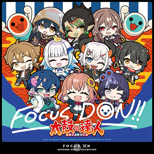 画像ギャラリー No.003のサムネイル画像 / にじさんじの音楽プロジェクト「FOCUS ON」と「太鼓の達人」のコラボカバーアルバム「FOCUS DON!!」,配信開始。CDも発売