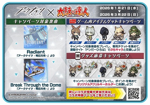 ���������꡼ No.002�Υ���ͥ������ / �����������ǡ����ݤ�ã�͡סߡ֥������ʥ��ġץ���ܤ������������ȡ��оݳڶʤΥץ쥤�ǥ����ߥ�䥱�륷���Τפ������������ǽ