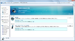 ꡼ No.041 | No.1Υൡإåɥåȥ֥ɤʪTurtle BeachΡPS3ɥ磻쥹ǥEar Force PX5ץӥ塼