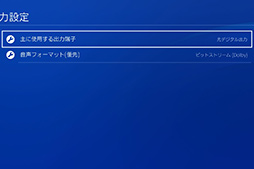 画像ギャラリー No.031のサムネイル画像 / 【PR】サウンド製品の老舗Turtle Beachのヘッドセット「Elite Pro 2+SuperAmp」は,定位感と没入感に優れた新しい選択肢だ