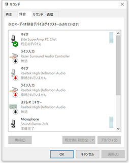画像ギャラリー No.047のサムネイル画像 / 【PR】サウンド製品の老舗Turtle Beachのヘッドセット「Elite Pro 2+SuperAmp」は,定位感と没入感に優れた新しい選択肢だ
