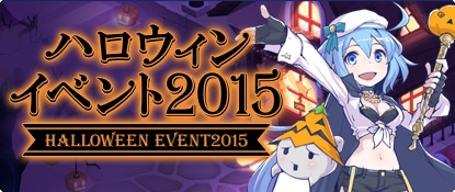画像ギャラリー No.001のサムネイル画像 / 「チョコットランド」,大規模季節イベント“ハロウィン”が本日スタート