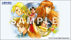 画像ギャラリー No.002のサムネイル画像 / 「幻想水滸伝 紡がれし百年の時」オリジナルカスタムテーマが手に入る店舗別購入特典&キャラクター追加情報が公開に