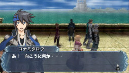 画像ギャラリー No.005のサムネイル画像 / 2月9日発売「幻想水滸伝 紡がれし百年の時」,ダウンロード版の配信が決定。PlayStation Vitaでもプレイ可能