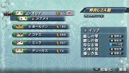 画像ギャラリー No.015のサムネイル画像 / 「幻想水滸伝 紡がれし百年の時」では6人パーティでの戦闘が復活。職業や技伝承システムなど新たな要素も追加に