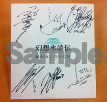 ꡼ No.001Υͥ / ָۿ ¤줷ɴǯλ׽б饭㥹ȤΥ󿧻椬񤬡29˽ոեޥåAMۤǳ