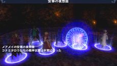 ꡼ No.004Υͥ / ָۿ ¤줷ɴǯλ׽б饭㥹ȤΥ󿧻椬񤬡29˽ոեޥåAMۤǳ