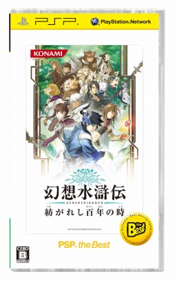 ꡼ No.001 | ꡼ǿָۿ ¤줷ɴǯλפBestǤ2013ǯ27ȯ