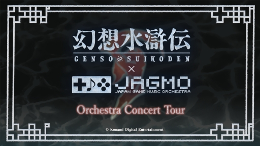 ꡼ No.001Υͥ / ե륪ȥָۿ  JAGMO Orchestra Concert Tourפ78ʼˤ9˳ŷ