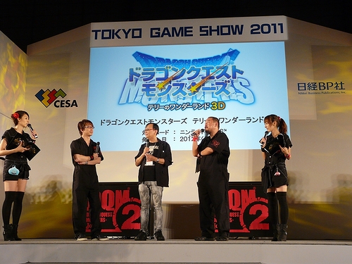 ꡼ No.003Υͥ / TGS 20113DS֥ɥ饴󥯥ȥ󥹥 ƥ꡼Υ3Dפ2012ǯȯ䡣ܡ̾ʥ󥹥䥹ȡ꡼äо