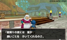 ꡼ No.003Υͥ / ֥ɥ饴󥯥ȥ󥹥 ƥ꡼Υ3DεȤʤ֥ιפΤޤޤʻߤҲ