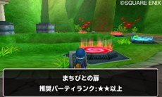 ꡼ No.009Υͥ / ֥ɥ饴󥯥ȥ󥹥 ƥ꡼Υ3DεȤʤ֥ιפΤޤޤʻߤҲ