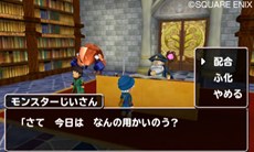 ꡼ No.017Υͥ / ֥ɥ饴󥯥ȥ󥹥 ƥ꡼Υ3DεȤʤ֥ιפΤޤޤʻߤҲ