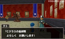 ꡼ No.025Υͥ / ֥ɥ饴󥯥ȥ󥹥 ƥ꡼Υ3DεȤʤ֥ιפΤޤޤʻߤҲ