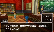 ꡼ No.026Υͥ / ֥ɥ饴󥯥ȥ󥹥 ƥ꡼Υ3DεȤʤ֥ιפΤޤޤʻߤҲ