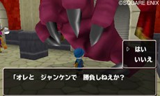 ꡼ No.027Υͥ / ֥ɥ饴󥯥ȥ󥹥 ƥ꡼Υ3DεȤʤ֥ιפΤޤޤʻߤҲ