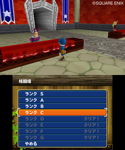 ꡼ No.031Υͥ / ֥ɥ饴󥯥ȥ󥹥 ƥ꡼Υ3DεȤʤ֥ιפΤޤޤʻߤҲ