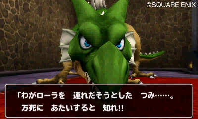 画像集 009 ドラゴンクエストモンスターズ テリーのワンダーランド3d は5月31日発売 オリジナルデザイン の3ds本体同梱版 スペシャルパック も発表