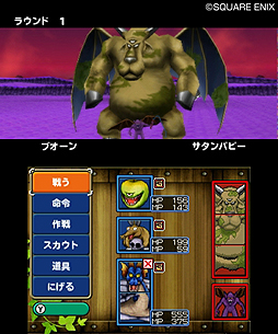 ドラゴンクエストモンスターズ テリーのワンダーランド3D」は5月31日