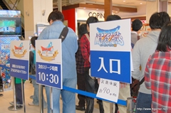 ꡼ No.003Υͥ / DQM ƥ꡼Υ 3Dפθ񤬥⡼ľ¤51213˳š֥ɥ饴󥯥Xפ