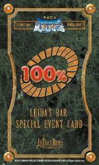 ꡼ No.004Υͥ / ֥ɥ饴󥯥ȥ󥹥 ƥ꡼Υ3Dפȯ䵭ǰ٥ȤLUIDA'S BAR521˥ȡָ˥塼