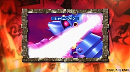 ꡼ No.001Υͥ / DQM ƥ꡼Υ3DסƥCMޤޤʥ󥹥Υ󤬳ǧǤ