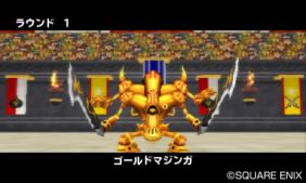 ꡼ No.008Υͥ / DQM ƥ꡼Υ3DSS󥯤ο󥹥69ۿ