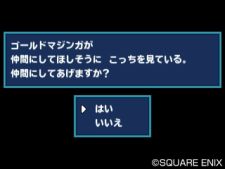 ꡼ No.009Υͥ / DQM ƥ꡼Υ3DSS󥯤ο󥹥69ۿ