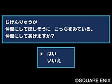 ꡼ No.003 | DQM ƥ꡼Υ3Dץ쥢󥹥֤夦פ23Υ֥󥤥֥ۿ