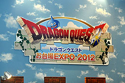 ꡼ No.001Υͥ / ֤罰2012Ϥޤ롪NIPPONġ פΥ˥å֡ݡȡեܥȥɥޥ󥬤ۿ