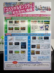 ꡼ No.005Υͥ / DQM ƥ꡼Υ3DפܰGreat Masters' GPסǮ襤Ÿ줿϶ͽݡ