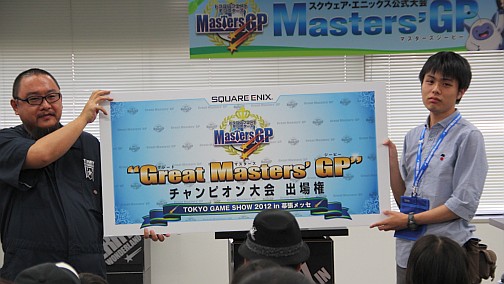 ꡼ No.007Υͥ / DQM ƥ꡼Υ3DפܰGreat Masters' GPסǮ襤Ÿ줿϶ͽݡ