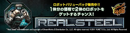 ꡼ No.002Υͥ / PSNǡ֥ꥢ륹ƥץܥåȤ򥻥åȤ䡣ʥХ塼ѥåо