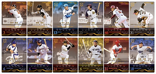 ���������꡼ No.001�Υ���ͥ������ / ��BASEBALL HEROES 2011�ס��������ꥫ���ɤ������륭���ڡ����»�