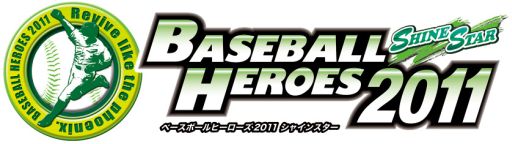 ���������꡼ No.002�Υ���ͥ������ / ��BASEBALL HEROES 2011�ס��������ꥫ���ɤ������륭���ڡ����»�