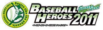꡼ No.003Υͥ / BASEBALL HEROES 2011ꥫɤʤɤ륭ڡ