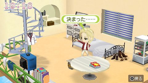 画像ギャラリー No.003のサムネイル画像 / 「ときめきメモリアル Girl's Side Premium 〜3rd Story〜」公式サイトが更新