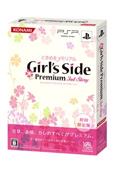 #001Υͥ/֤Ȥ᤭ꥢ Girl's Side Premium 3rd Story׸Ȥǿ饯ϡãפξΰƤΡLive2Dư褬