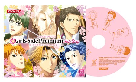 #002Υͥ/֤Ȥ᤭ꥢ Girl's Side Premium 3rd Story׸Ȥǿ饯ϡãפξΰƤΡLive2Dư褬