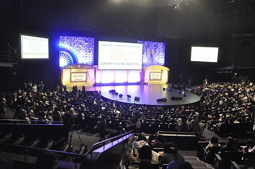 ꡼ No.039 | եɼʪ줬롣 󡤿Ƿ顤ͥؤо줷֤Ȥ᤭ꥢ Girl's Side DAYS 2013 ǡȤ˹Ԥ39ͤݡ