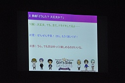 ꡼ No.050 | եɼʪ줬롣 󡤿Ƿ顤ͥؤо줷֤Ȥ᤭ꥢ Girl's Side DAYS 2013 ǡȤ˹Ԥ39ͤݡ