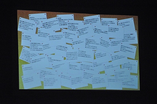 ꡼ No.056 | եɼʪ줬롣 󡤿Ƿ顤ͥؤо줷֤Ȥ᤭ꥢ Girl's Side DAYS 2013 ǡȤ˹Ԥ39ͤݡ