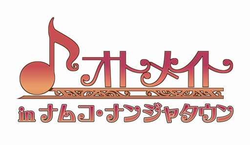 ꡼ No.001Υͥ / ֥ʥॳʥ󥸥㥿פǡ֥ɡ֥ȥᥤȡפΥ٥Ȥ1117˥