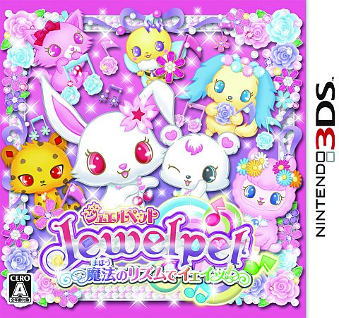 ���������꡼ No.004�Υ���ͥ������ / 3DS�֥��奨��ڥå� ��ˡ�Υꥺ��ǥ������á��ס����������Ȥ�TVCM������