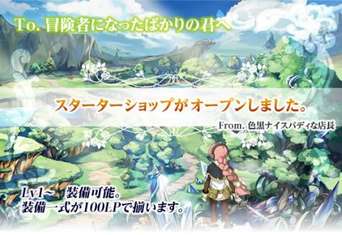 ���������꡼ No.002�Υ���ͥ������ / �ַ�����ˡ�Υ����쥹�ס���٥�1�������ʤ򰷤��ȥ�������������åסɤ��о�