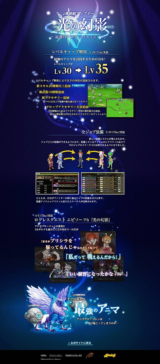 ���������꡼ No.008�Υ���ͥ������ / �ַ�����ˡ�Υ����쥹�ס�2��Ϣ³���åץǡ�����1�Ƥǡ���٥륭��åפ���