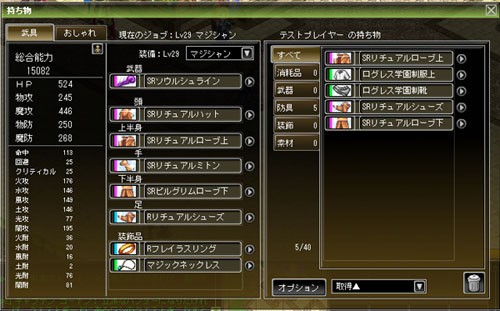 ���������꡼ No.012�Υ���ͥ������ / �ַ�����ˡ�Υ����쥹�ס�2��Ϣ³���åץǡ�����1�Ƥǡ���٥륭��åפ���