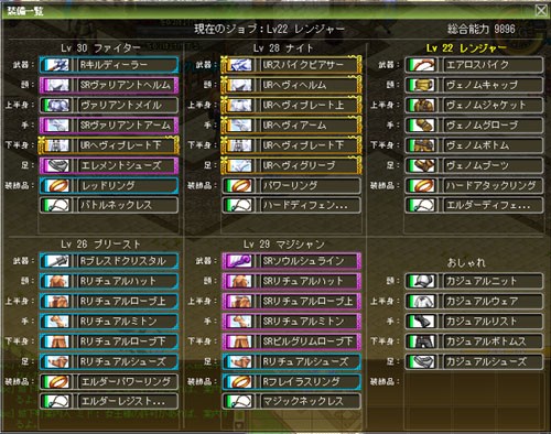 ���������꡼ No.013�Υ���ͥ������ / �ַ�����ˡ�Υ����쥹�ס�2��Ϣ³���åץǡ�����1�Ƥǡ���٥륭��åפ���