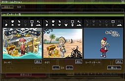 画像ギャラリー No.001のサムネイル画像 / 「剣と魔法のログレス」40万人突破を記念して2種類の特別なアバターが登場