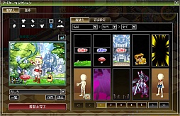 画像ギャラリー No.002のサムネイル画像 / 「剣と魔法のログレス」40万人突破を記念して2種類の特別なアバターが登場
